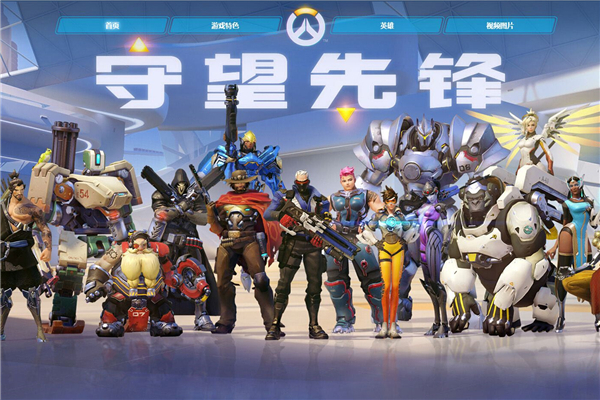 球员在攻防