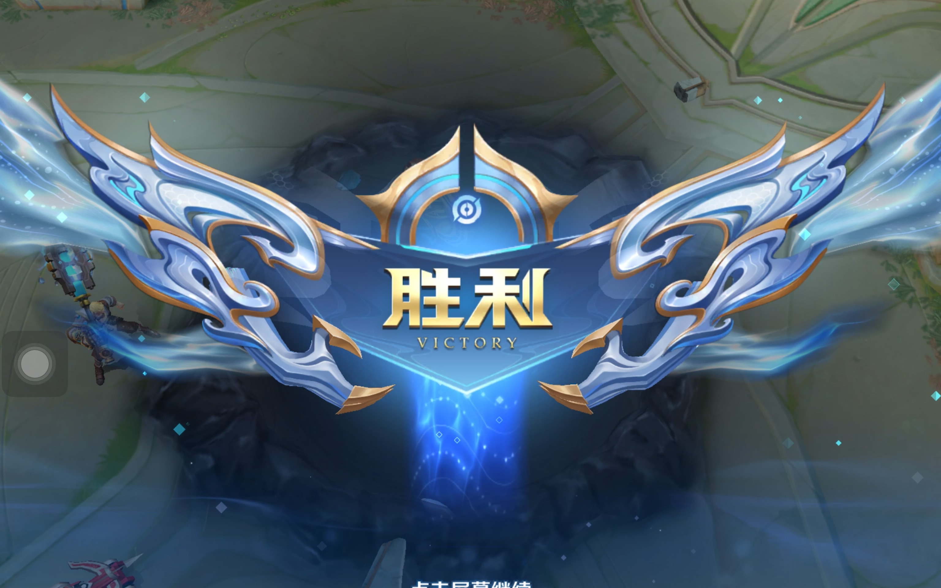 满神奇逆转