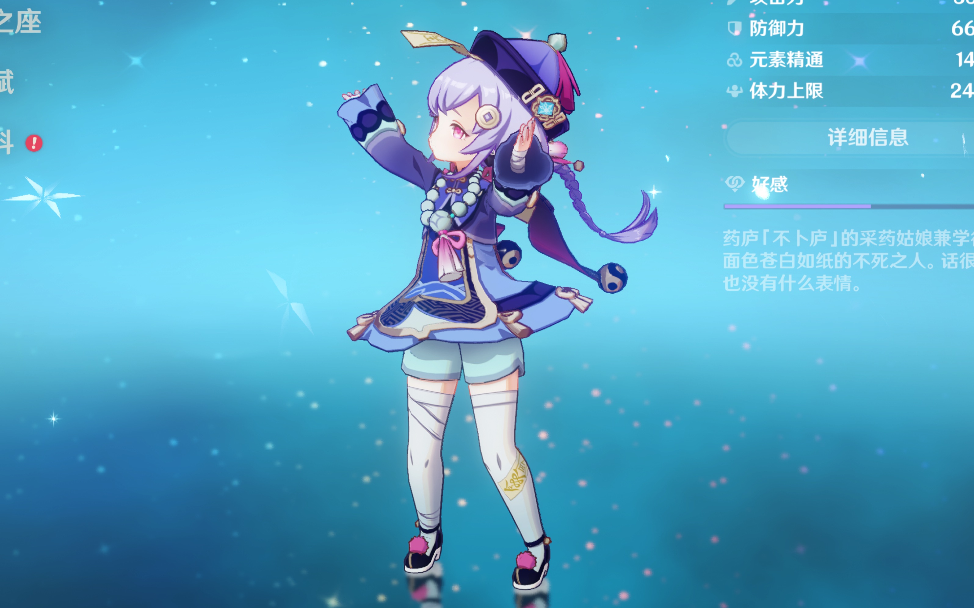 引了不少海