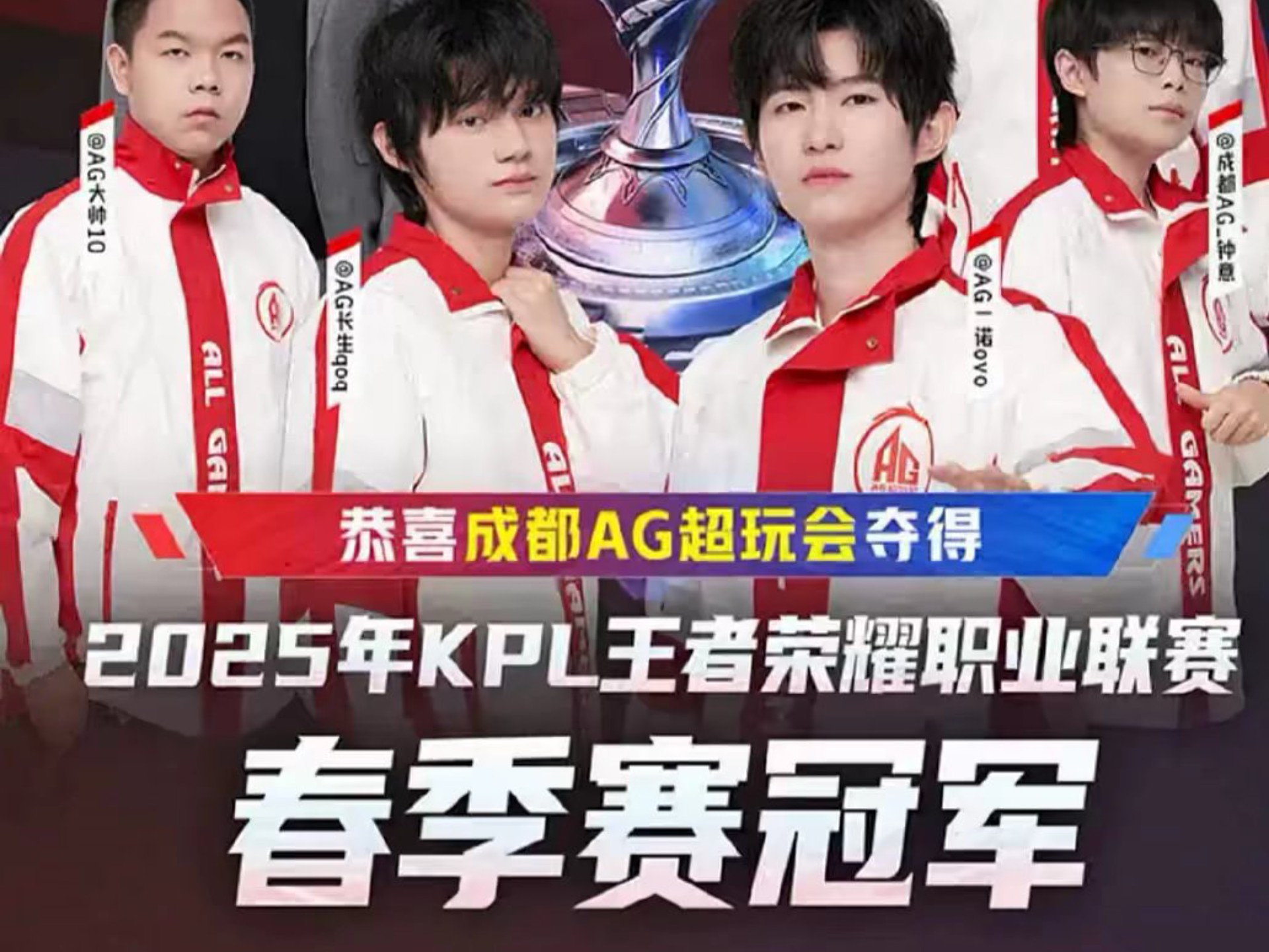 新一集会延 新一集会延