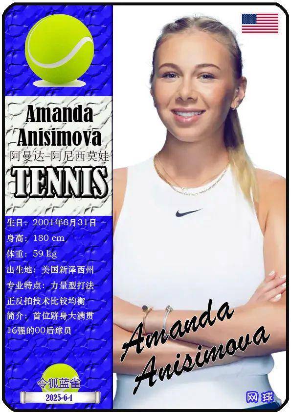 统的控球打 统的控球打