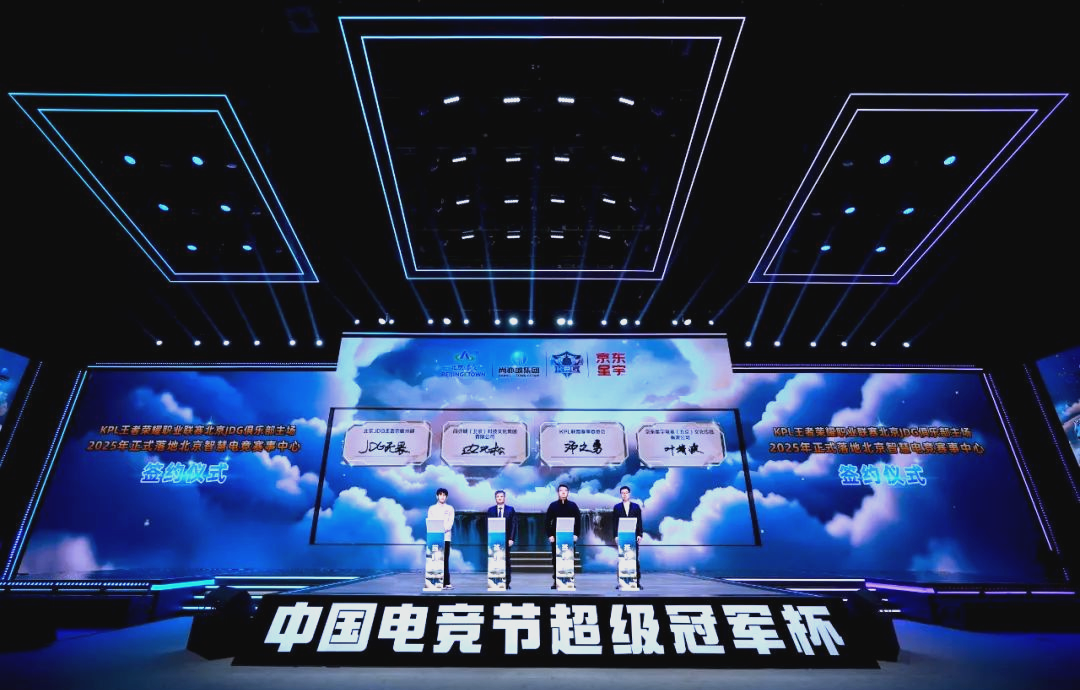 球迷的期待 球迷的期待