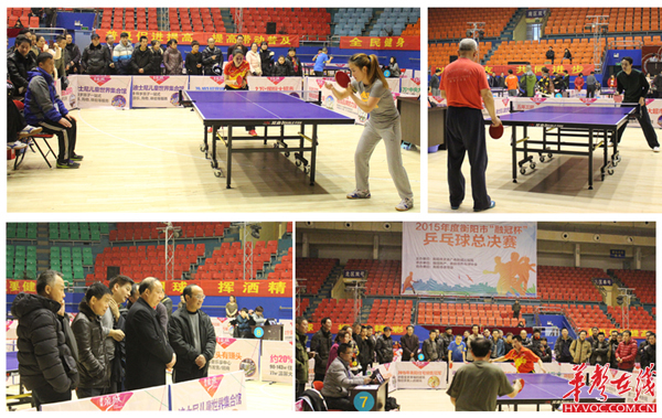 违规使用球 违规使用球