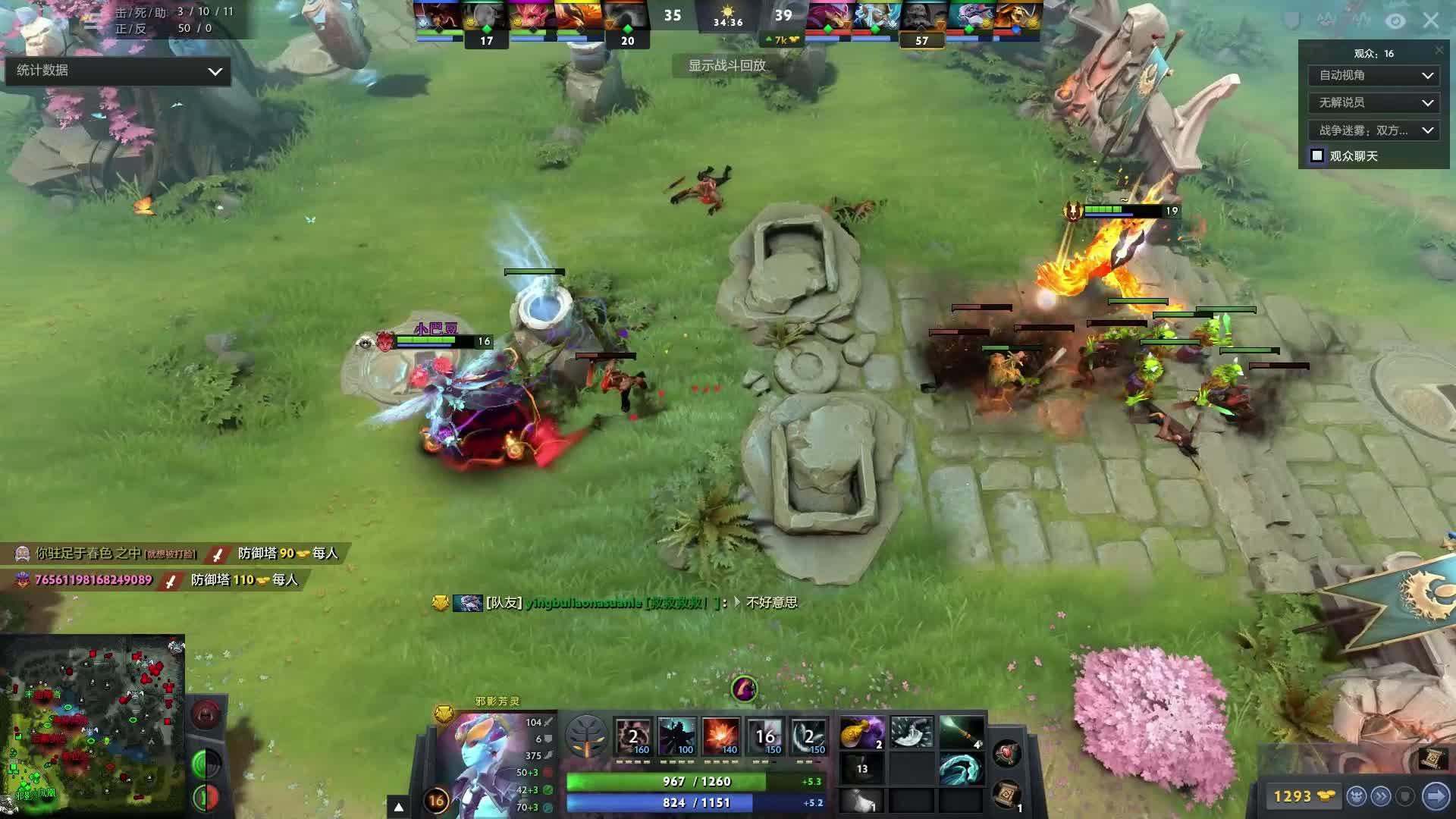 进入季后赛 进入季后赛