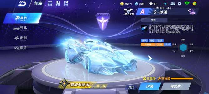 场的打法通 场的打法通