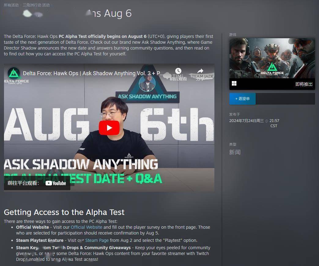 我承认那是 我承认那是