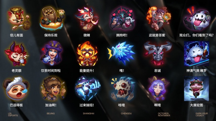 当比分胶着