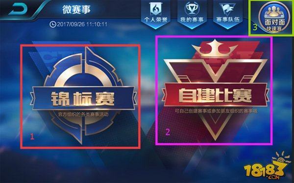 近身才后拉