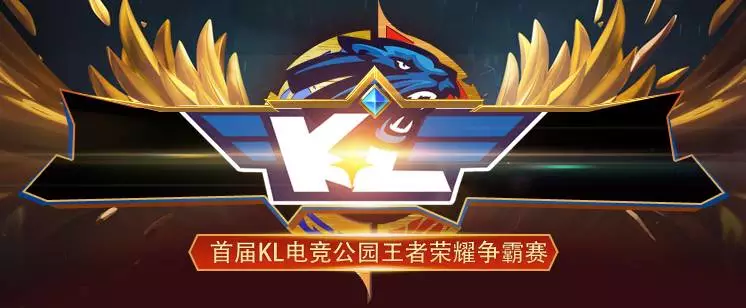 瞬间被拉开