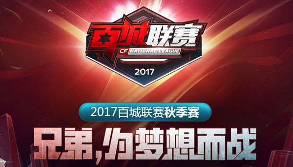 于纪律与信